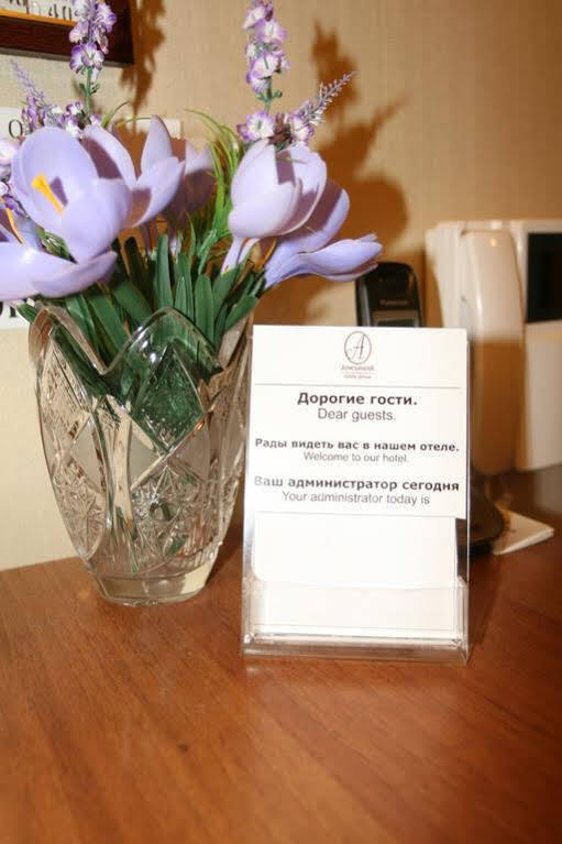 Atmosphera Petrogradskiy Ξενοδοχείο Αγία Πετρούπολη Εξωτερικό φωτογραφία